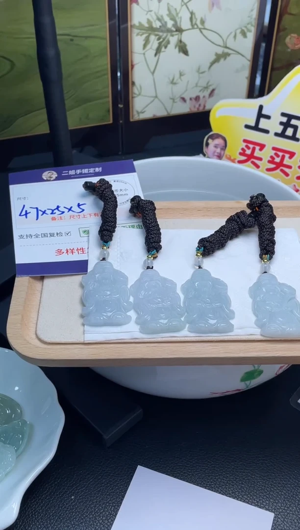 未镶嵌挂件翡翠米爷爷/多样性发其一配绳@CP