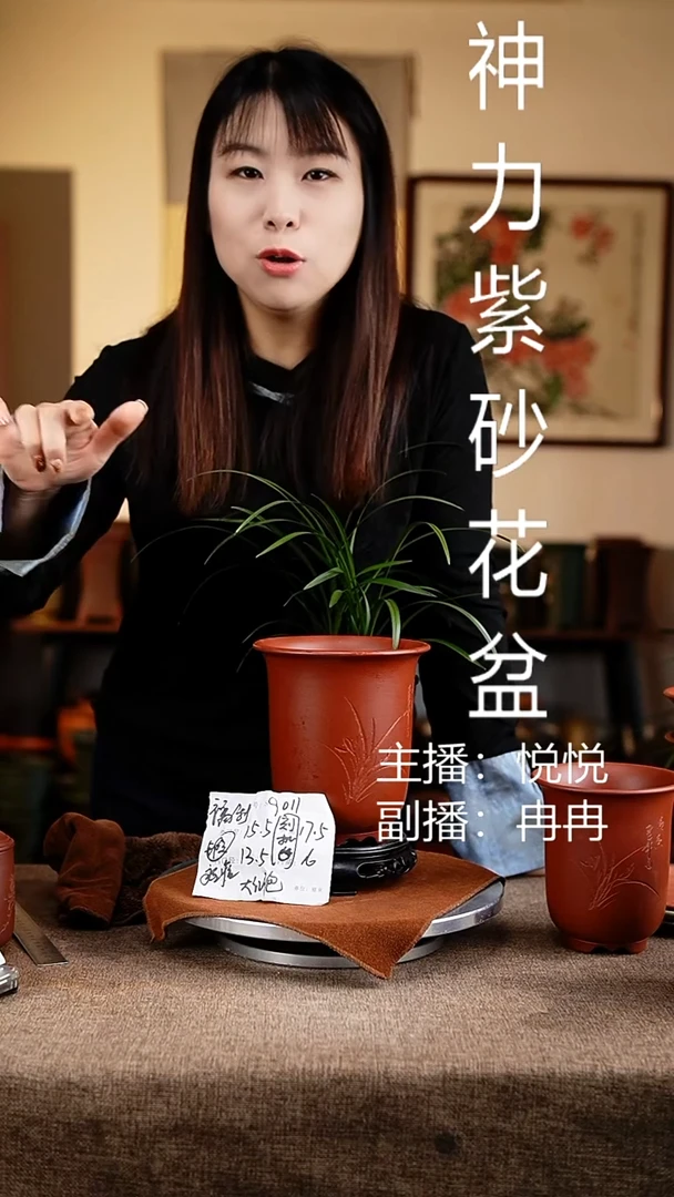 紫砂花盆花卉工艺9011+s微瑕