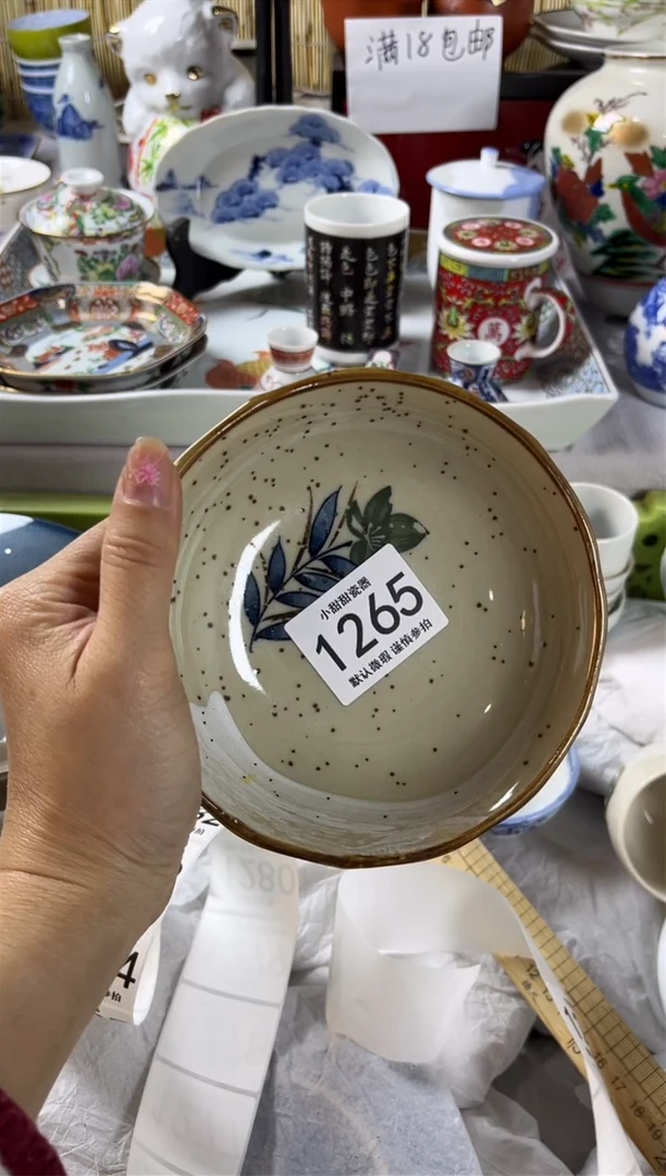 【闪购商品】碟             1265