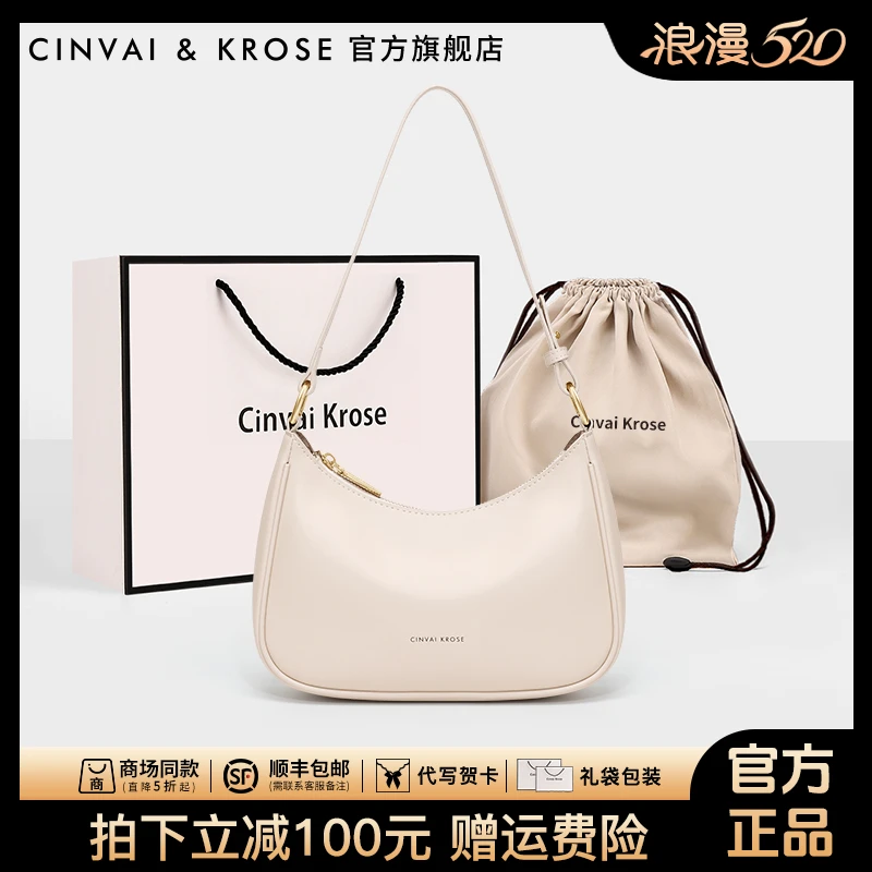 【CinvaiKrose官方正品】饺子包包女款2025腋下包通勤单肩斜挎小包