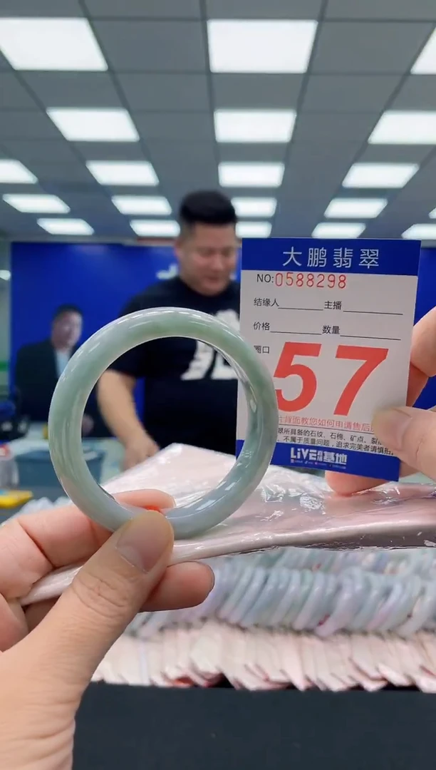 未镶嵌手镯翡翠AAAAAAAAA