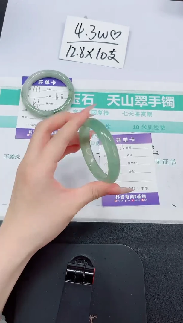 石英质玉手镯未镶嵌112-54