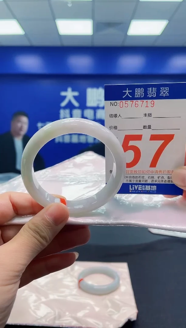 翡翠手镯未镶嵌AAAAAAAAA