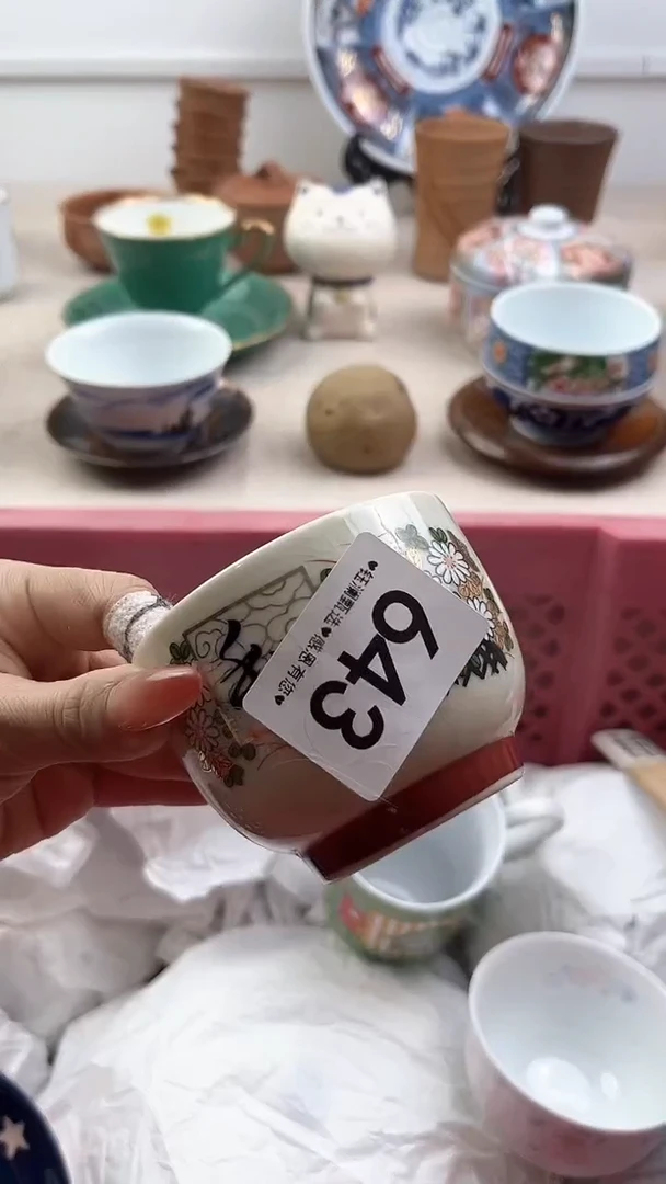 【闪购商品】瓷片643，，，，，，