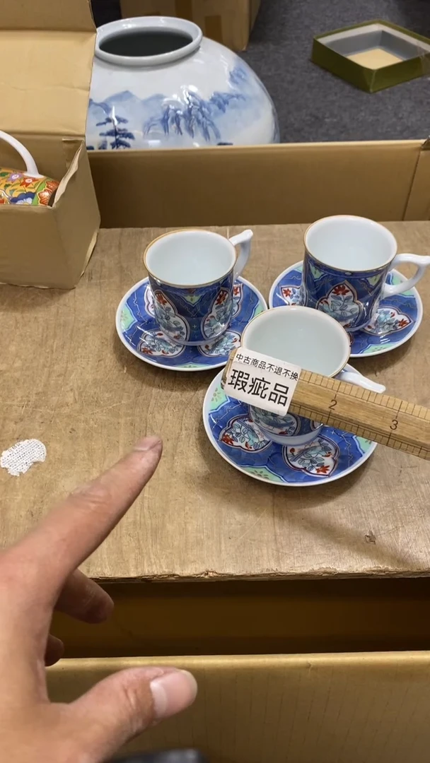 【闪购商品】碟T中古商品瑕疵杯碟