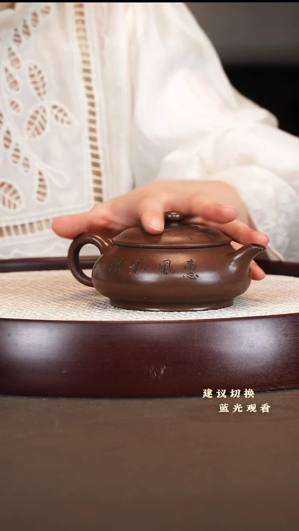 茶壶紫砂李军 明炉 冰窖紫泥 220cc
