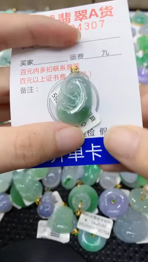 翡翠18K金镶嵌颈饰11111111