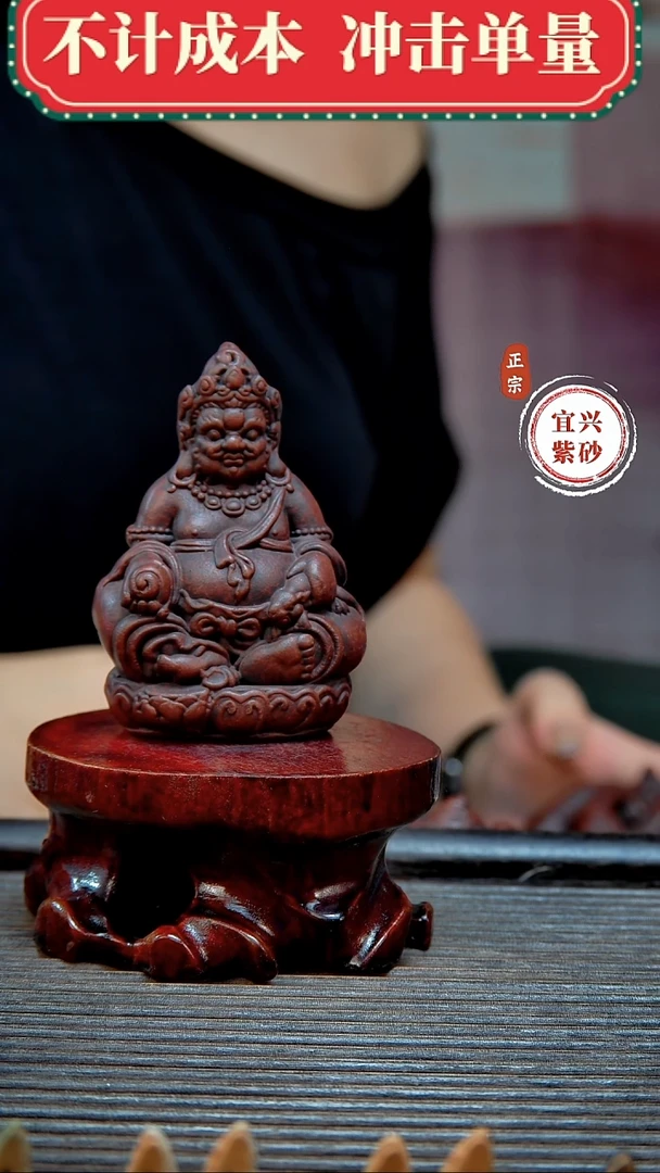 紫砂茶宠原矿紫砂茶宠摆件