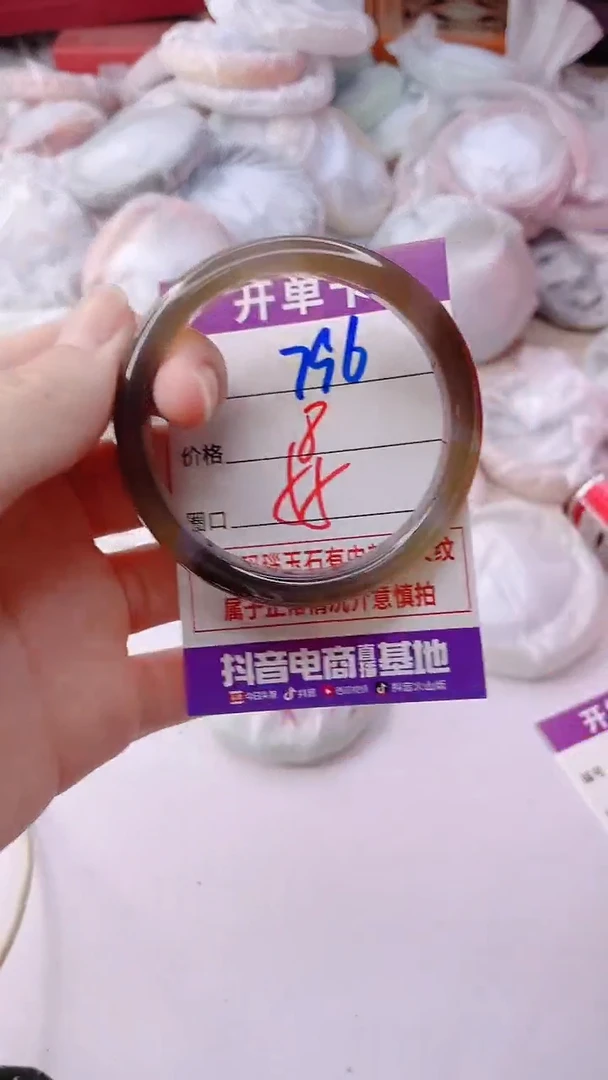 手镯玛瑙/玉髓未镶嵌796