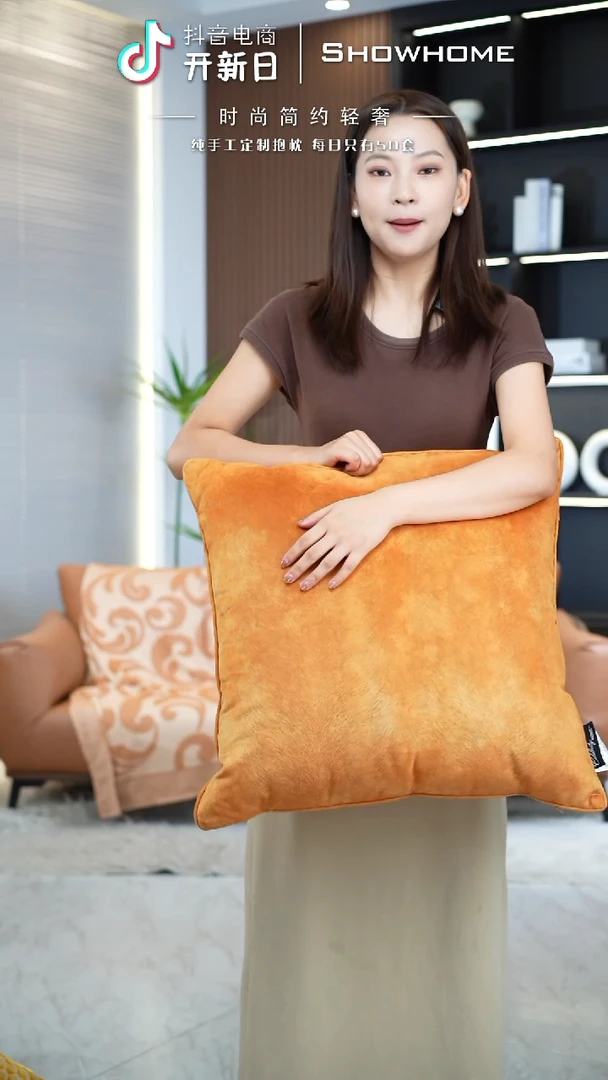 凤尾金桔色55X55带芯