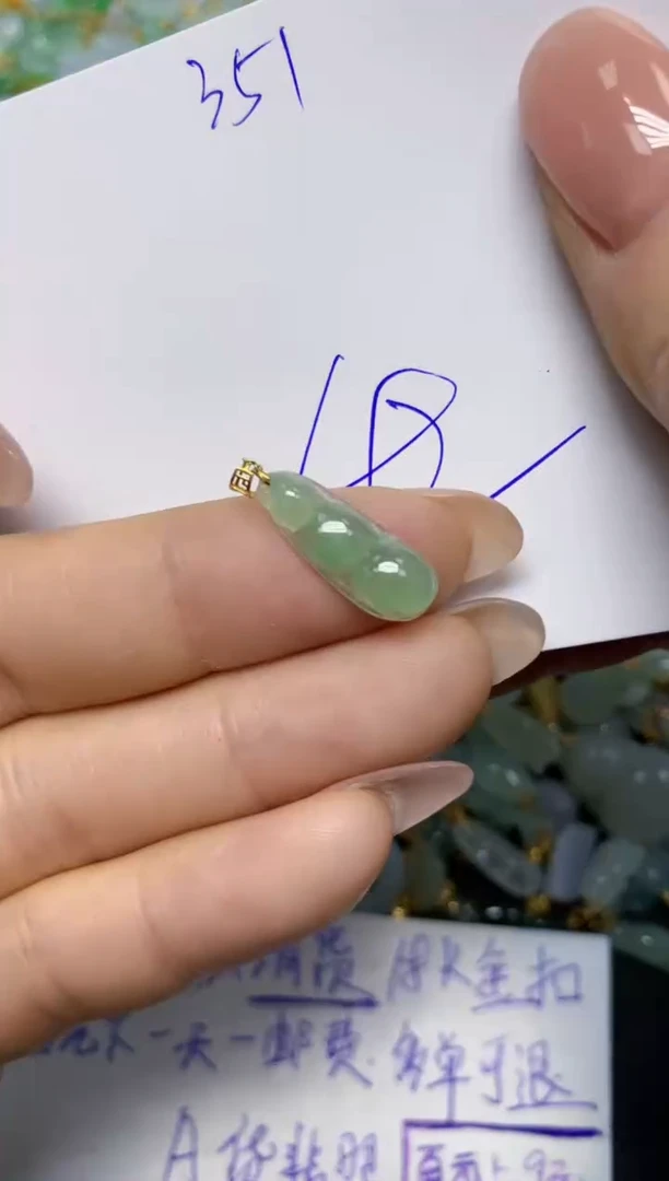 【闪购商品】翡翠挂件18K金镶嵌 天然翡翠A货