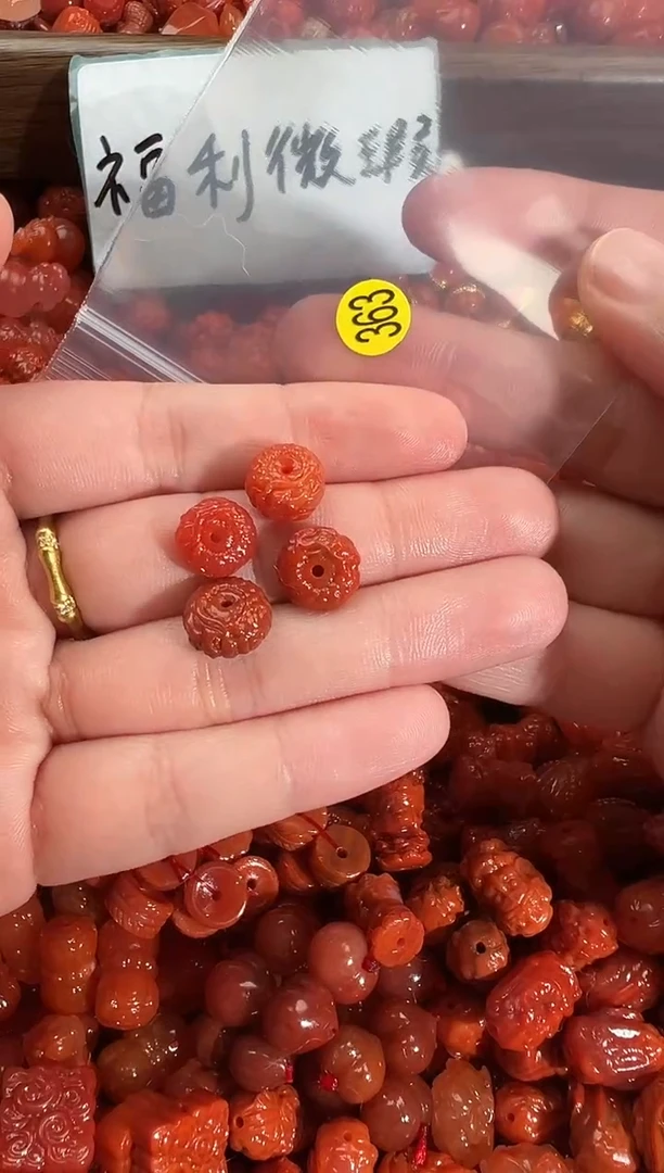 颈饰未镶嵌南红玛瑙1