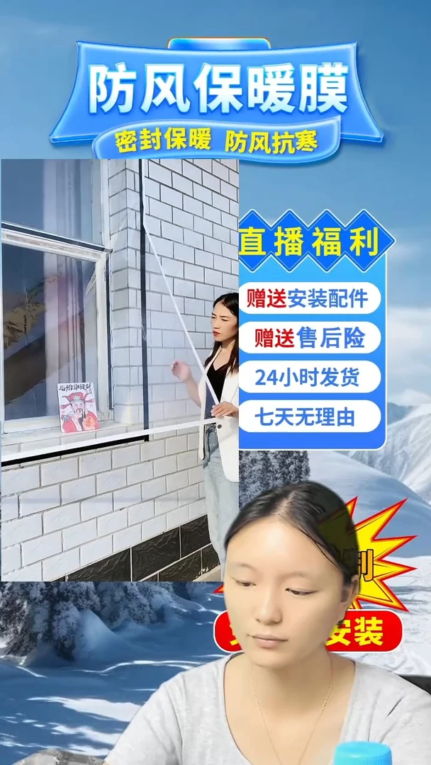 邵*高透保暖模白色：142*142的1个，高透保暖模黑色：142*142的1个
