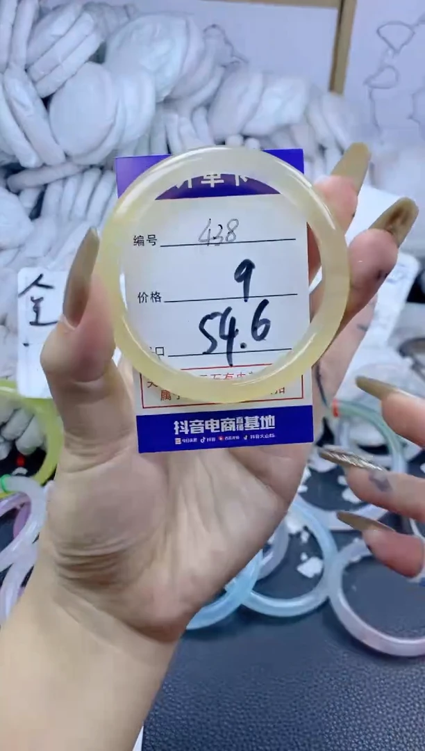 手镯玛瑙/玉髓合金438