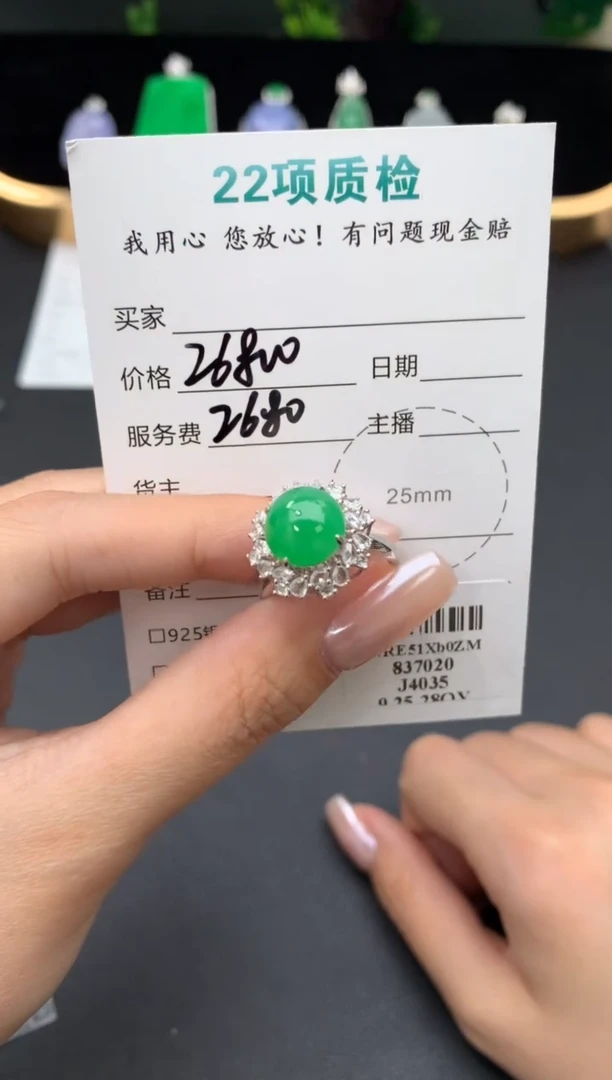 颈饰18K金镶嵌翡翠48小时鉴赏期 退货不扣服务费