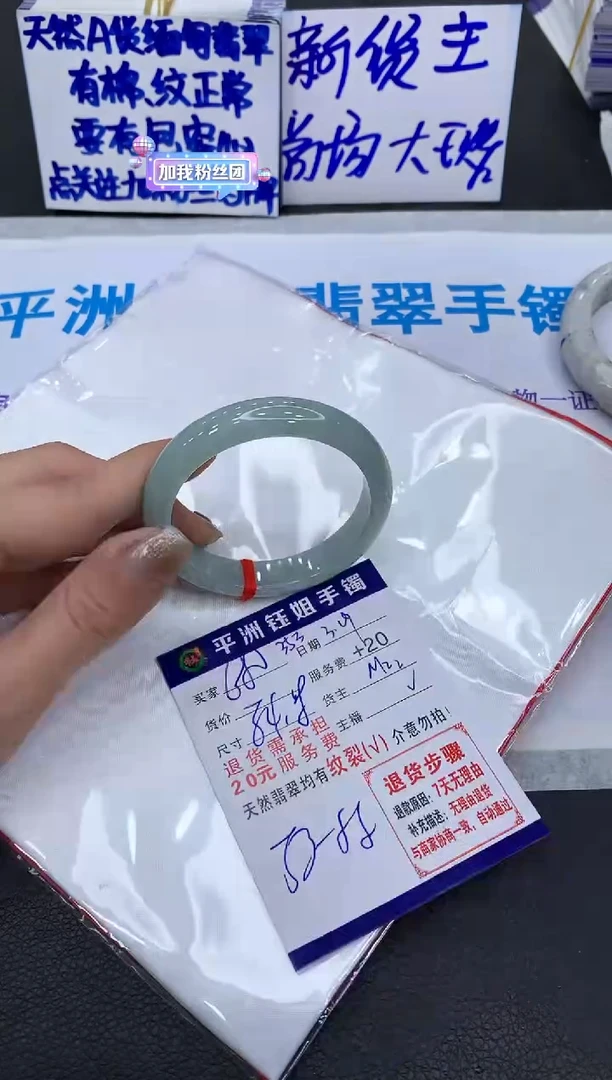 翡翠未镶嵌手镯111111111111