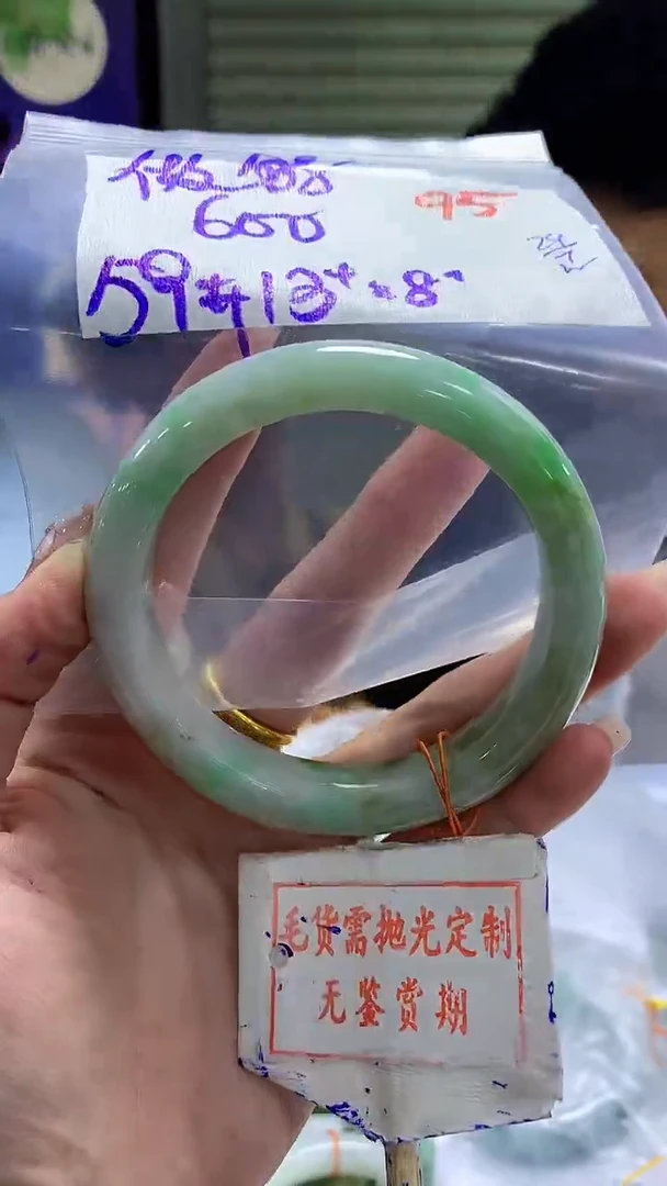 定制翡翠未镶嵌做*稀95毛货需精细抛光+ 做的稀+600元