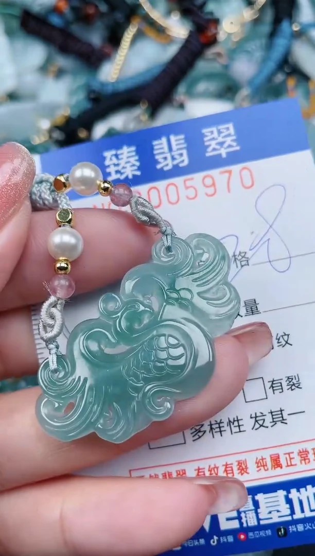 【闪购商品】翡翠颈饰未镶嵌.0005970