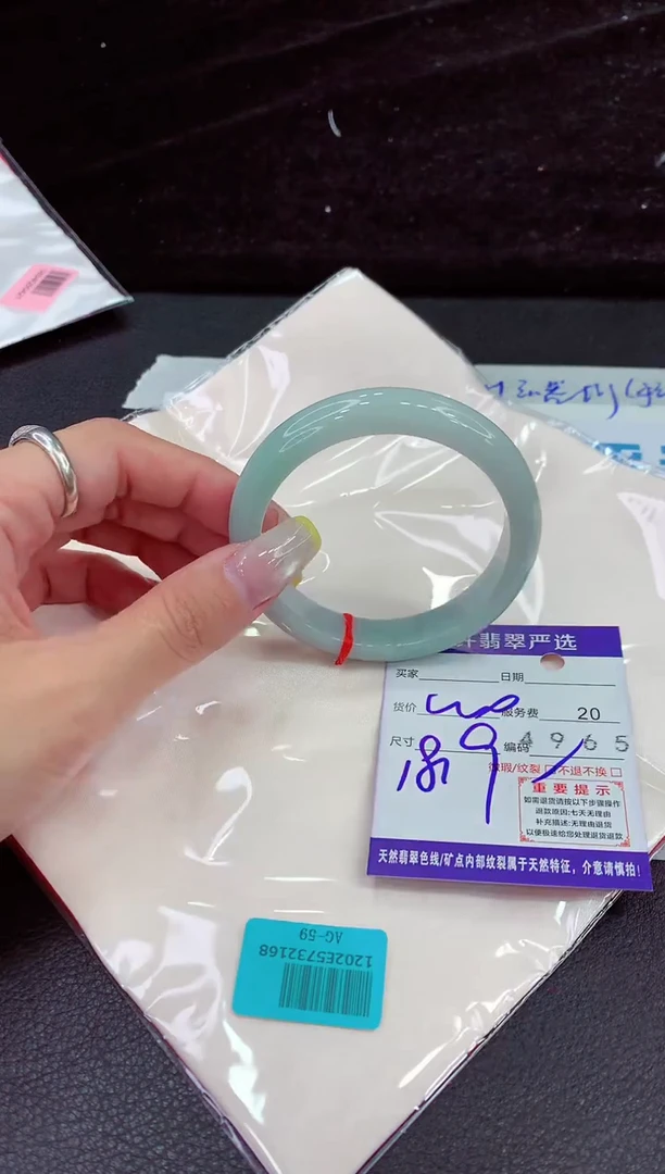 未镶嵌手镯翡翠111111111111