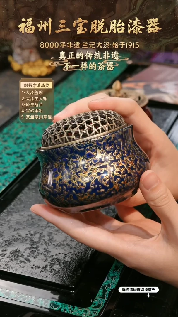 兰记手工漆器-一物一拍 以商品图片为主