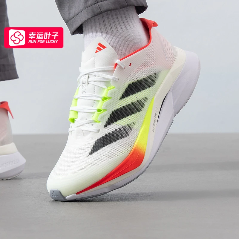 adidas阿迪达斯男鞋2025新款运动鞋波士顿12系列竞速跑步鞋JQ2552