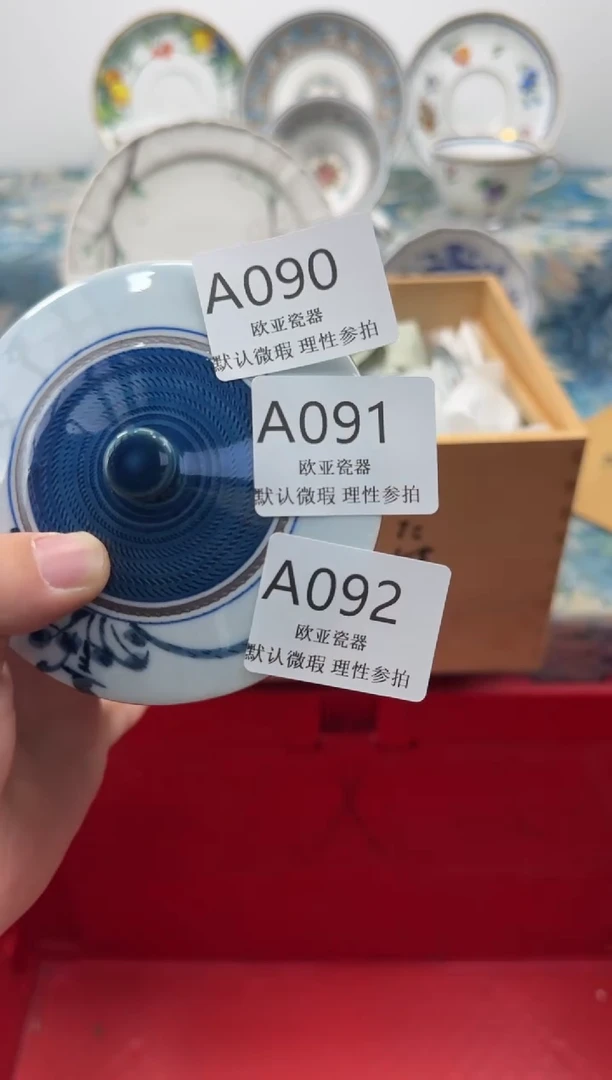 瓷片美**?           A090