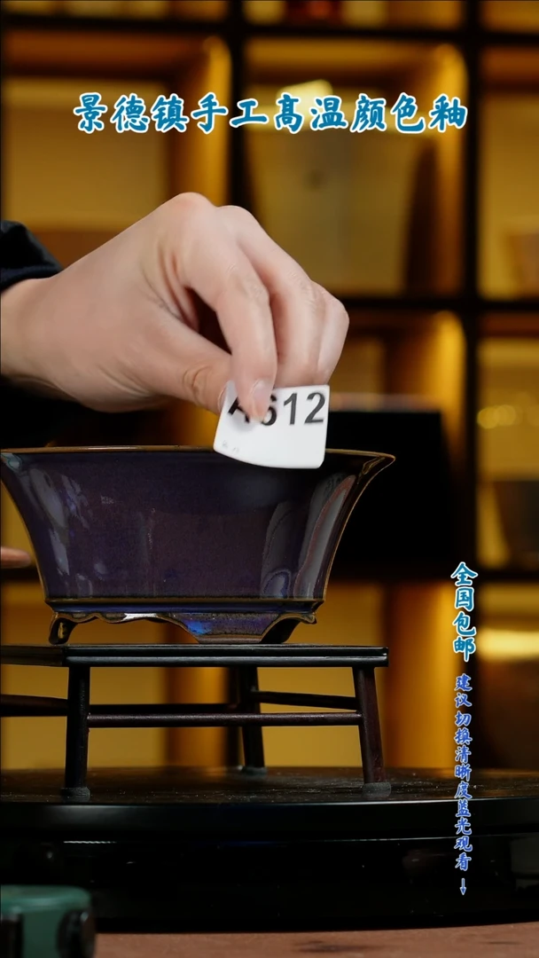 【闪购商品】红陶闪购 一物一拍内口