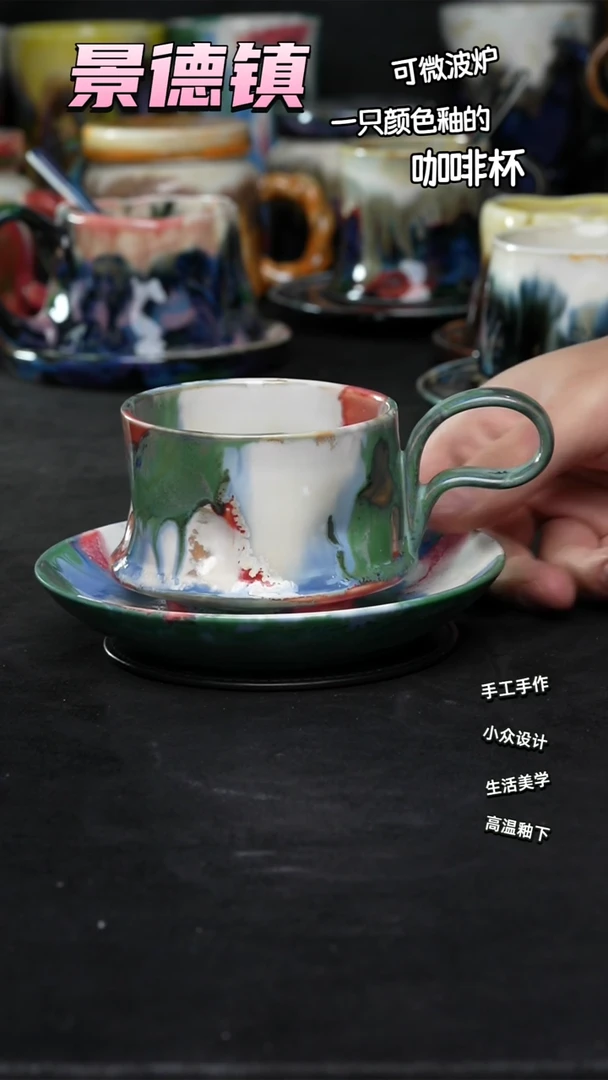 景德镇森涩手创陶瓷（食品级）029