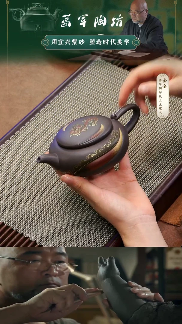 紫砂茶宠葛秋儿《青云直上》