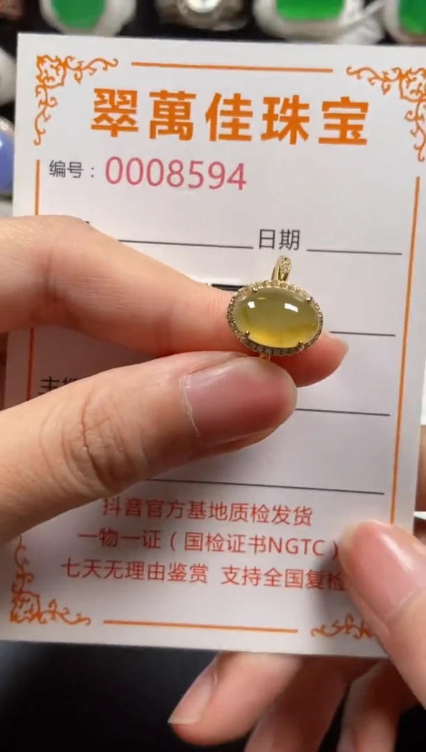 银S925镶嵌戒指翡翠8594