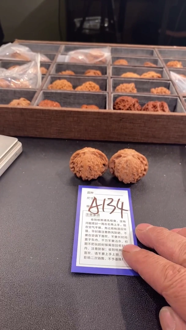 【闪购商品】文玩核桃吊坠42磨盘