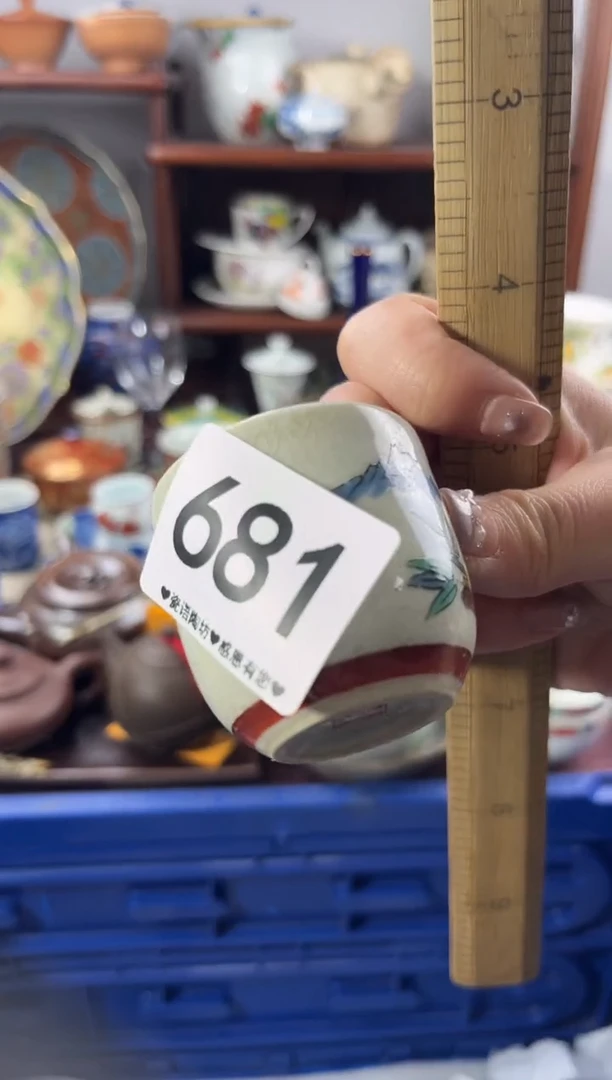 【闪购商品】瓷片681............
