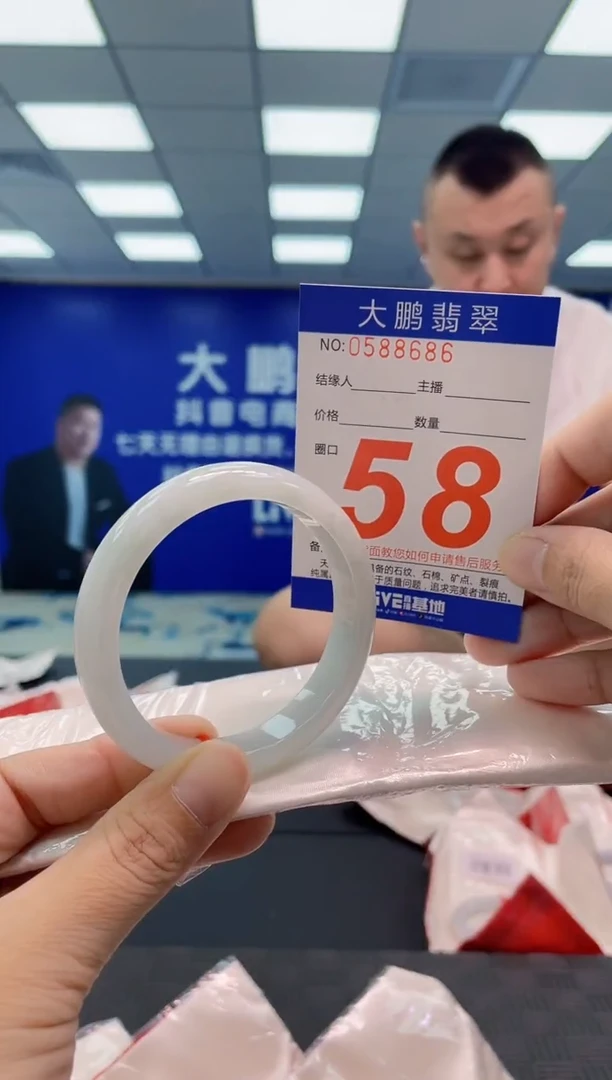 翡翠手镯未镶嵌AAAAAAAAAA