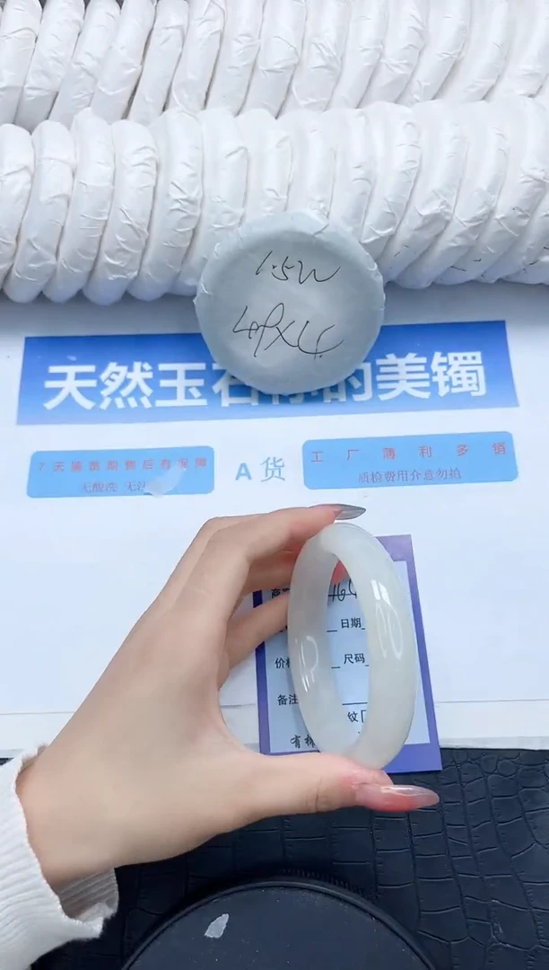 和田玉手镯未镶嵌164-64.2