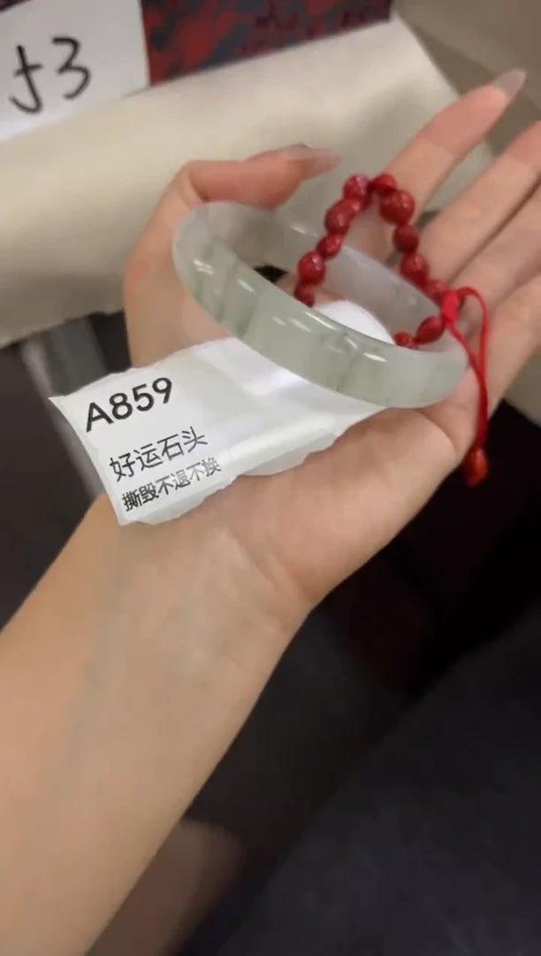 未镶嵌手镯石英质玉微瑕a859
