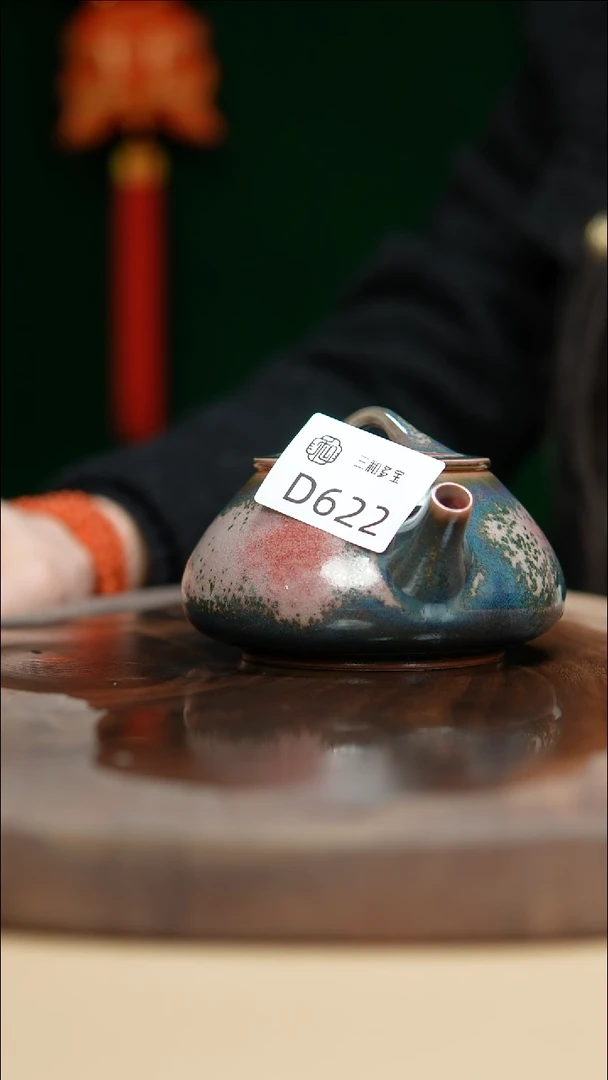 【闪购商品】闪购钧瓷作品—郑郑—622