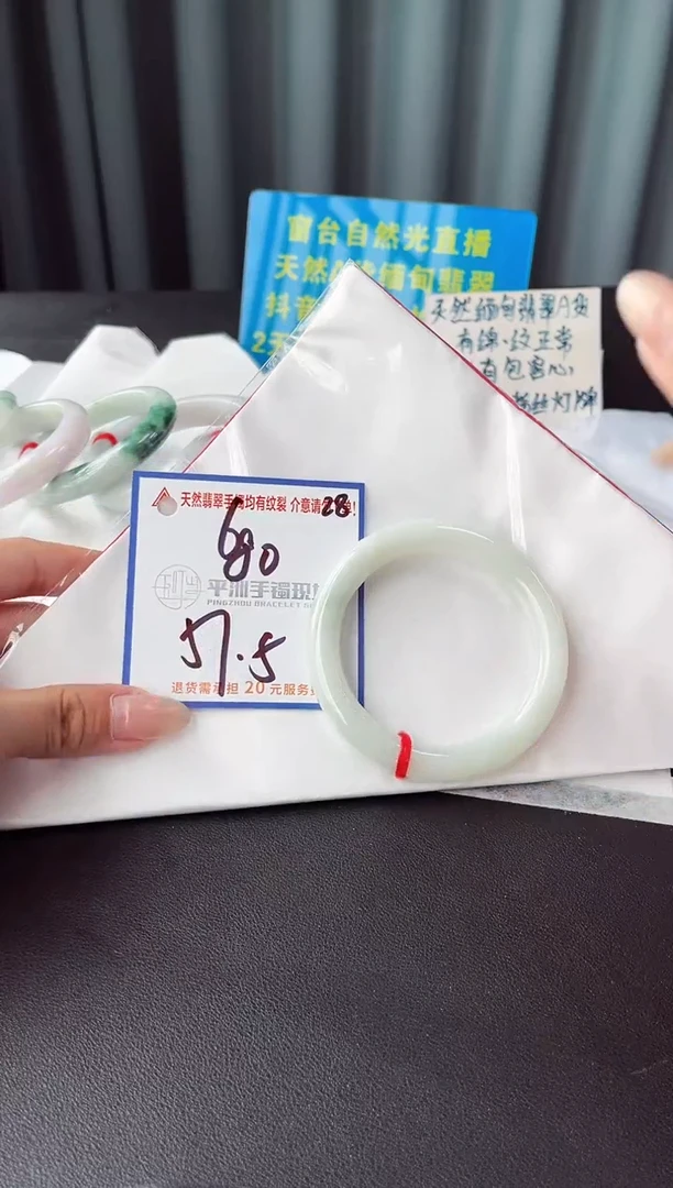 未镶嵌手镯翡翠1111