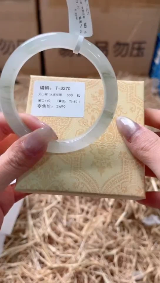 未镶嵌手镯石英质玉T-3270