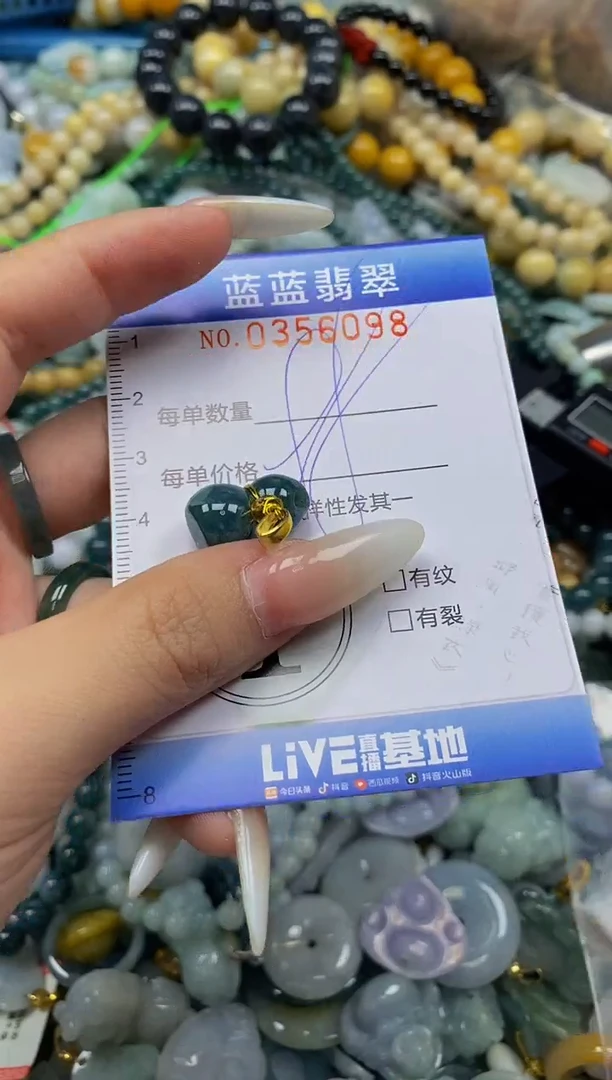 颈饰未镶嵌翡翠闪购0356098