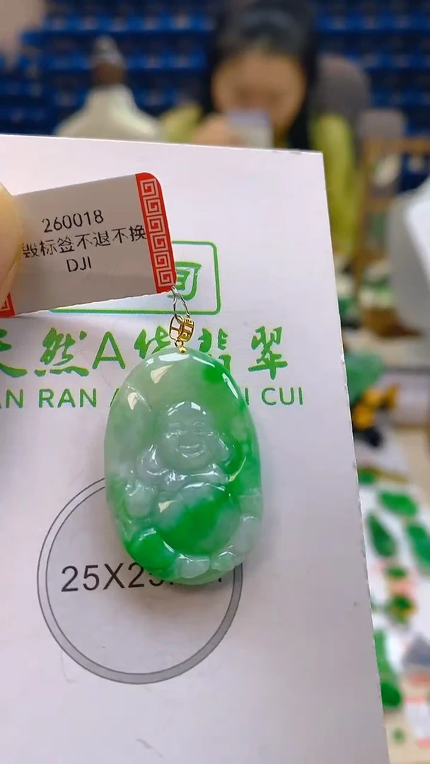 颈饰18K金镶嵌翡翠新号开播 全场乱卖