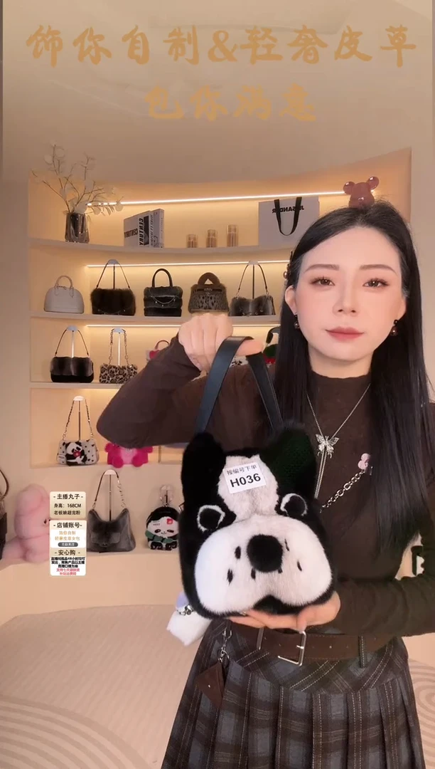 水貂毛【闪购商品】女包H036