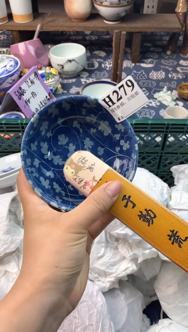 瓷片[○･｀Д´･ ○][○･｀Д´･ ○]