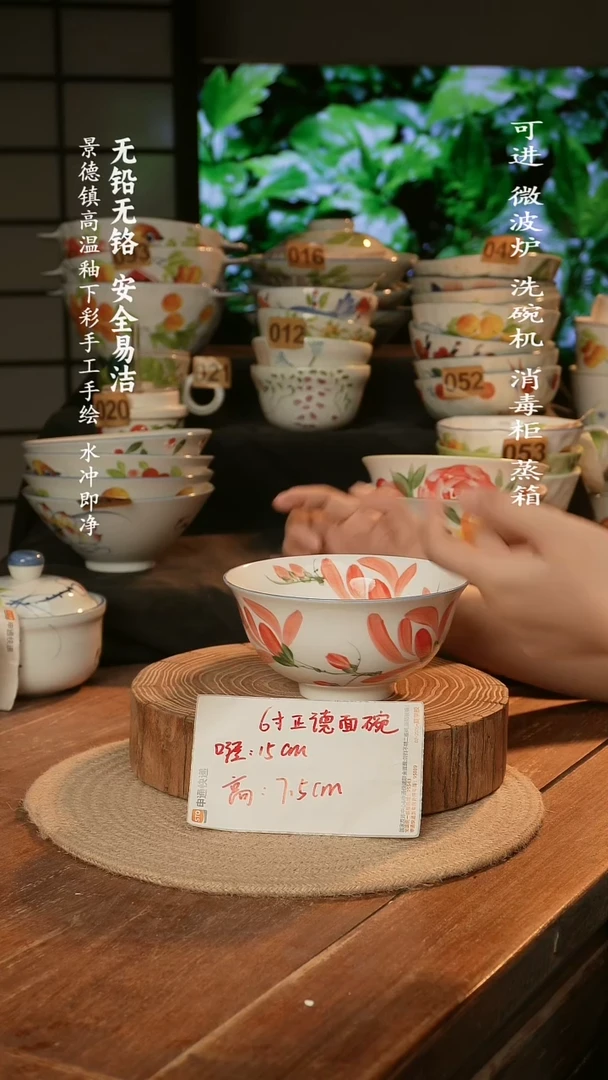 瓷景德镇高温瓷釉下彩手绘陶瓷