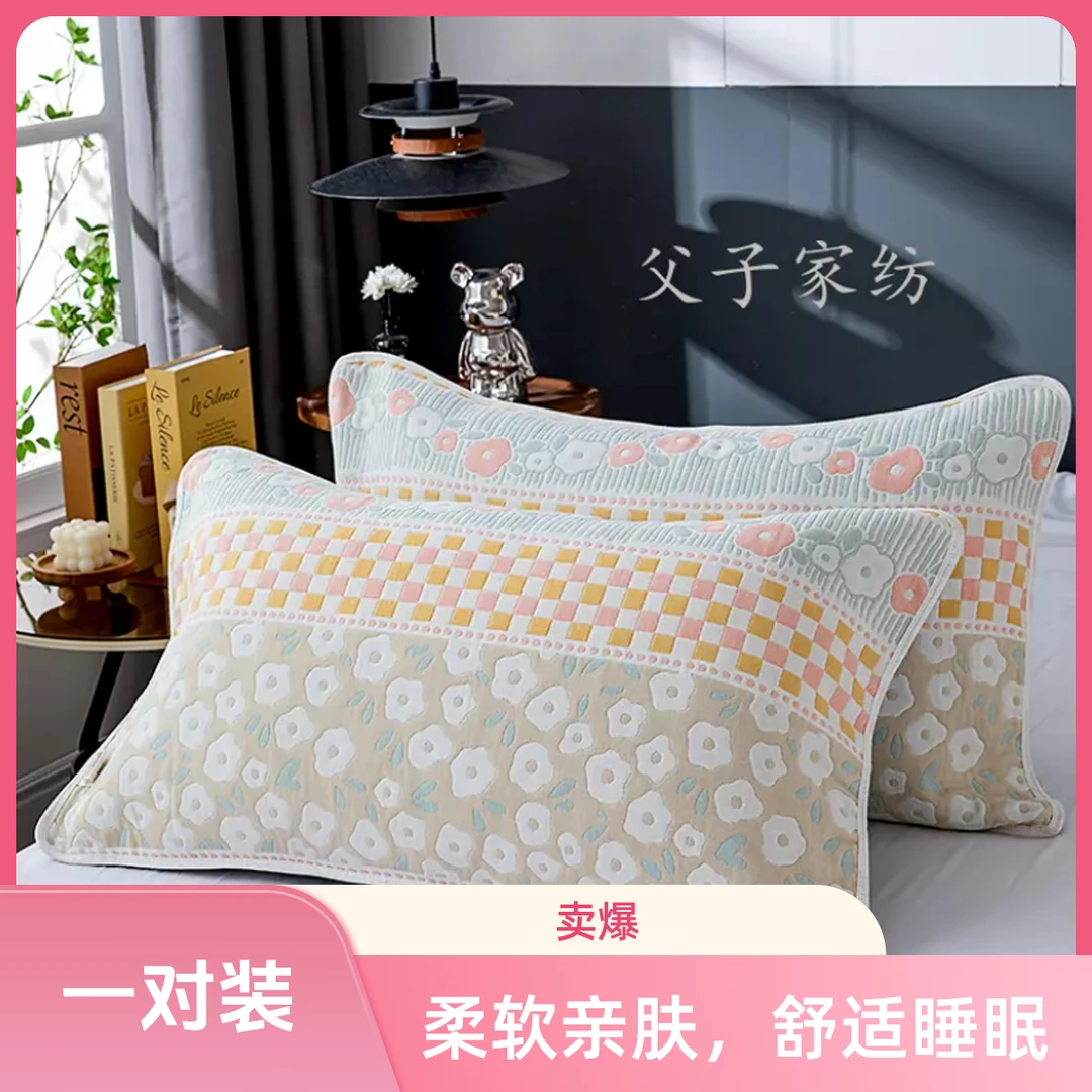 浮力【50*80cm】高端全棉6层纱布柔软亲肤透气隔污隔油隔口水枕巾