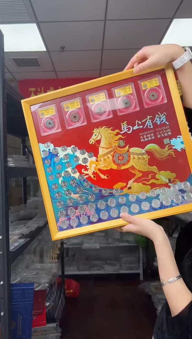 马上有钱 大全套 RCGS评级