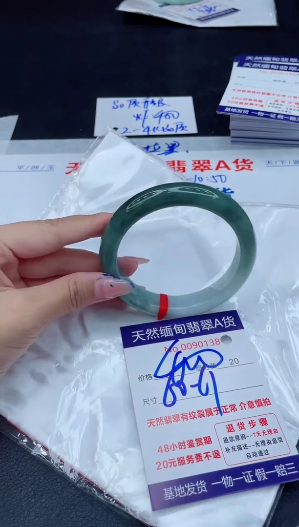 翡翠手镯未镶嵌400.0000