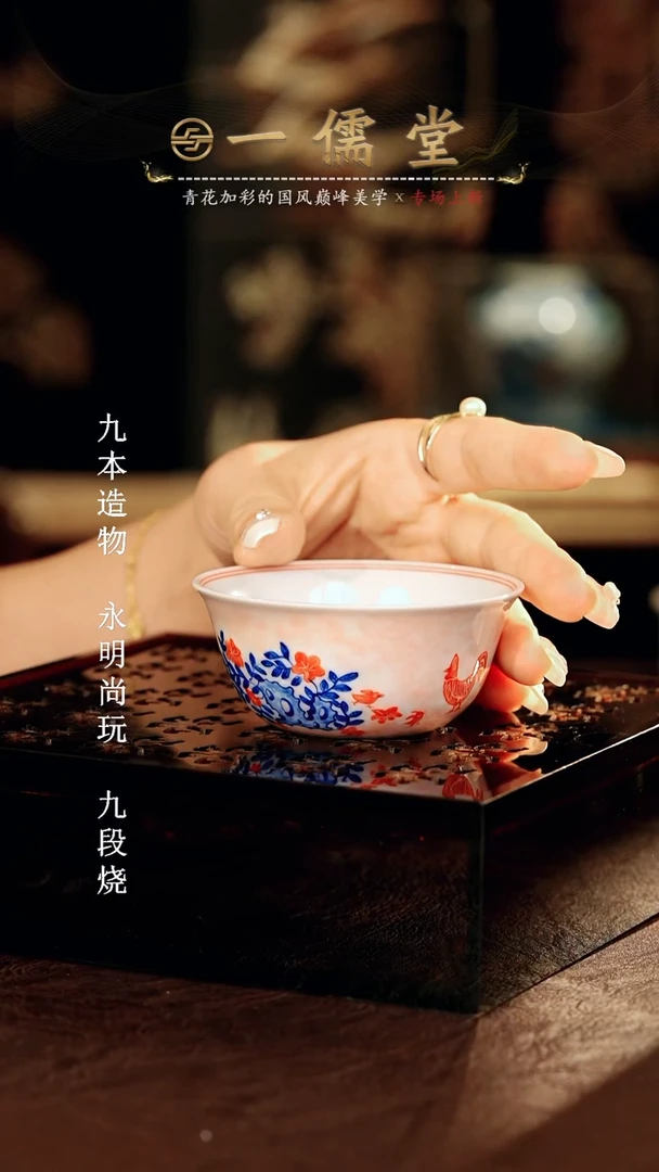 一儒..............