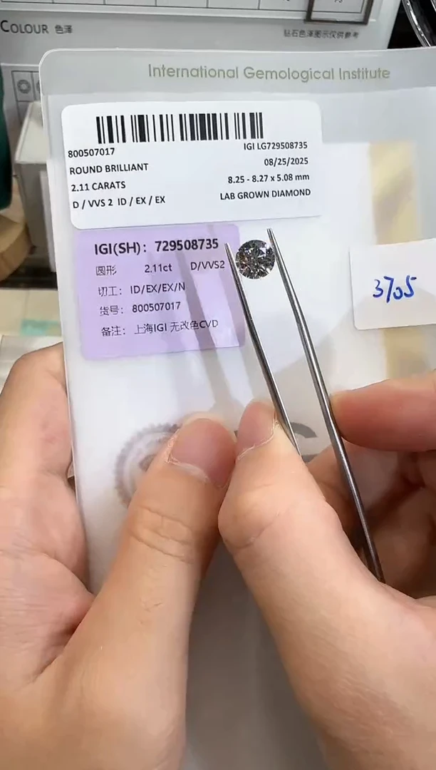 裸石实验室培育钻石@ 2.11ct 先鉴赏，再定制！