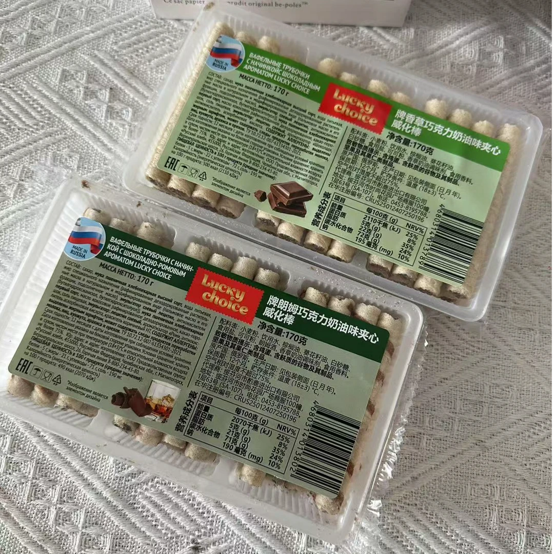 兜兜12月 俄罗斯进口Lucry choie牌巧克力奶油夹心威化棒 170