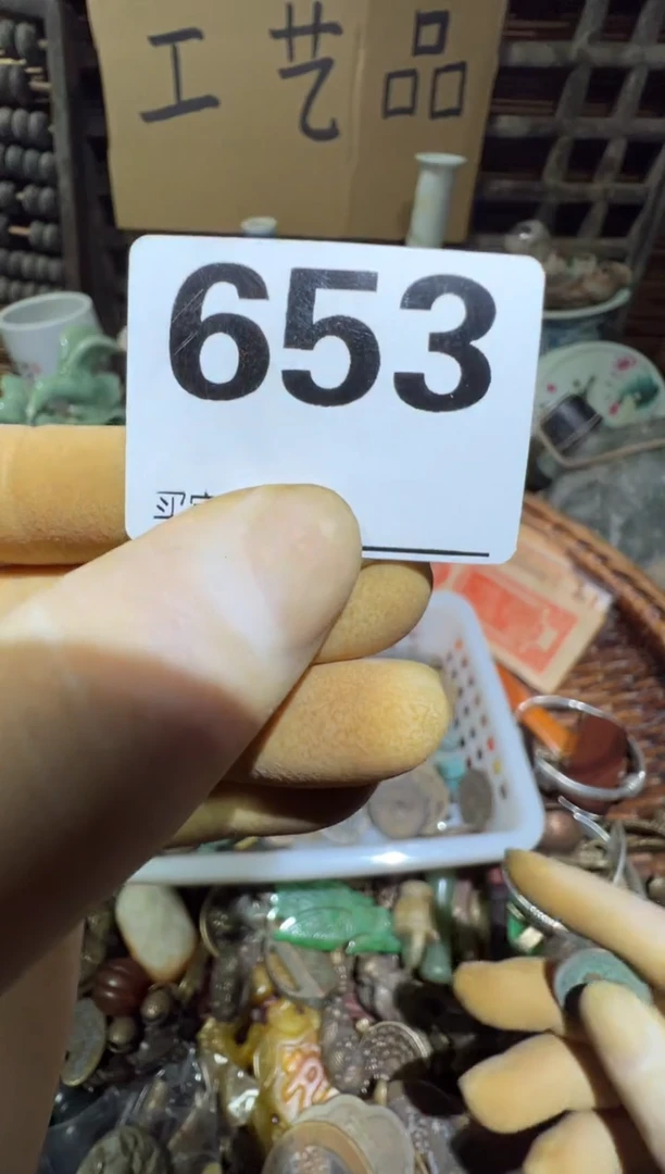 何***?顺和妙笔生花专属链接